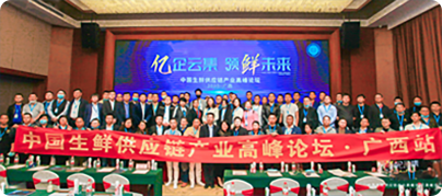 蔬東坡生鮮研究院線下活動(dòng)現(xiàn)場(chǎng)圖